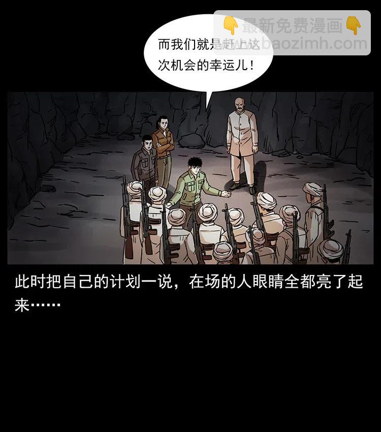 324 武装欺负人90