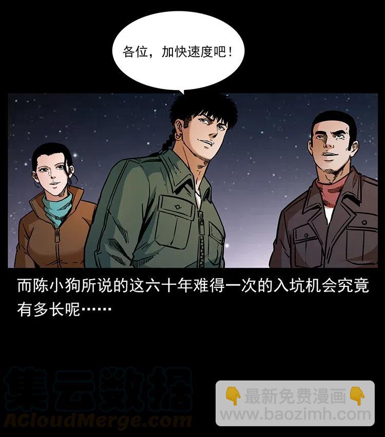 324 武装欺负人92