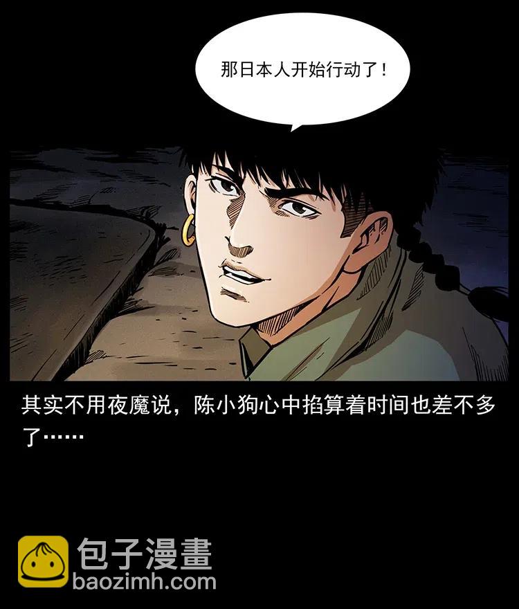 325 财宝！财宝！17