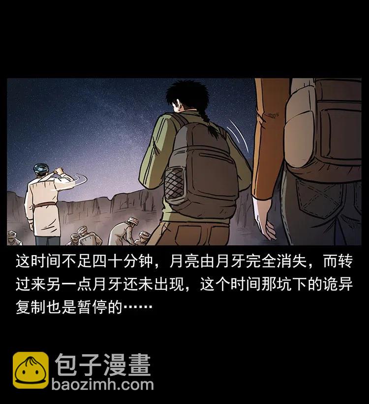 325 财宝！财宝！19