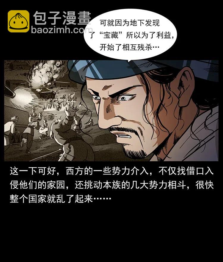 325 财宝！财宝！27
