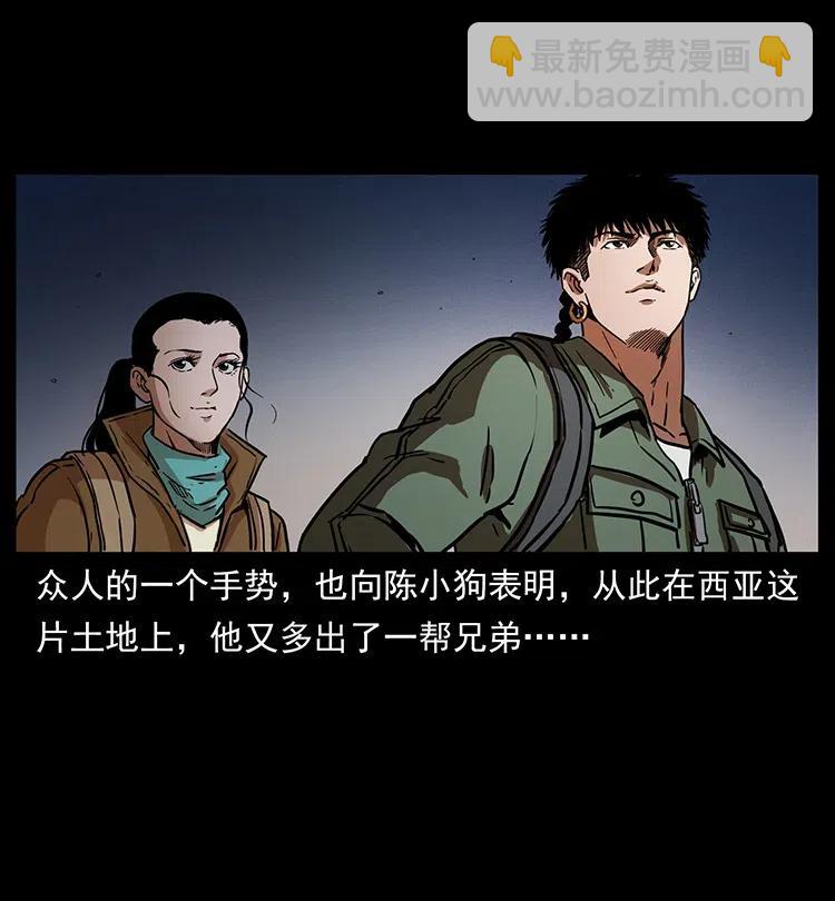 325 财宝！财宝！34
