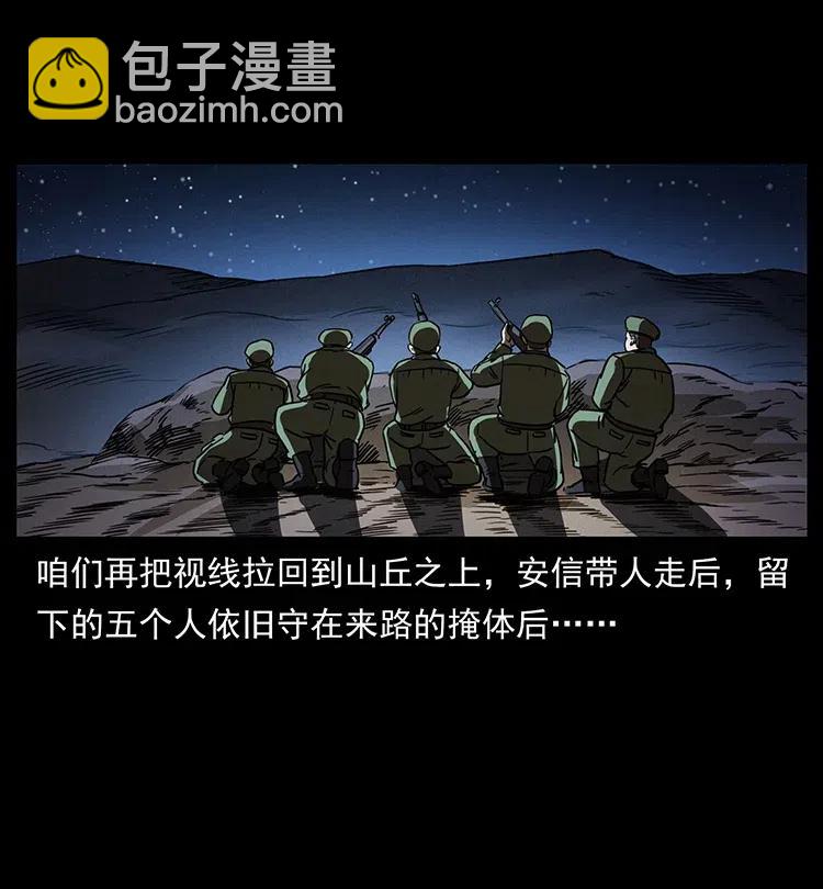 325 财宝！财宝！39