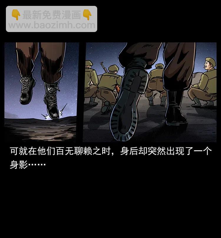 325 财宝！财宝！41