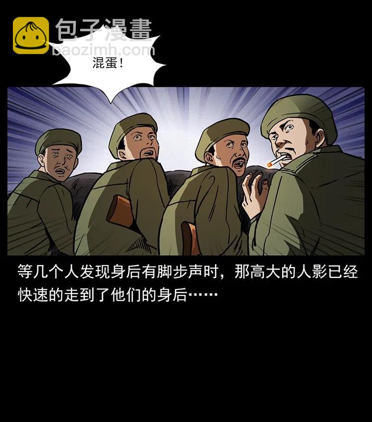 325 财宝！财宝！42