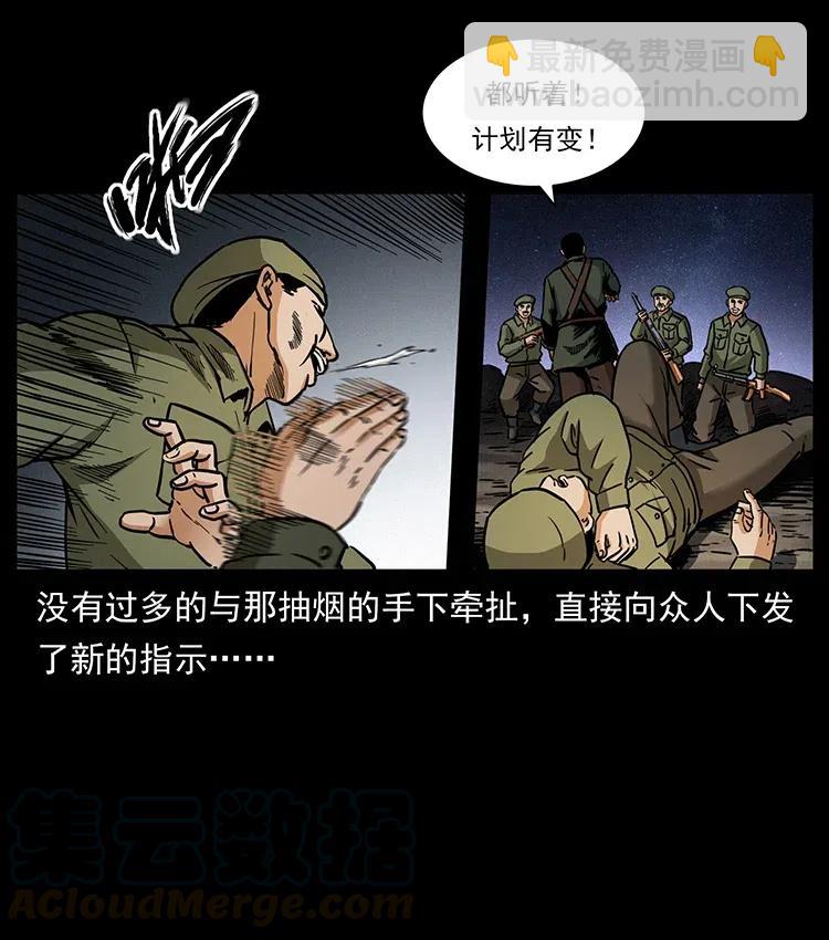 325 财宝！财宝！44