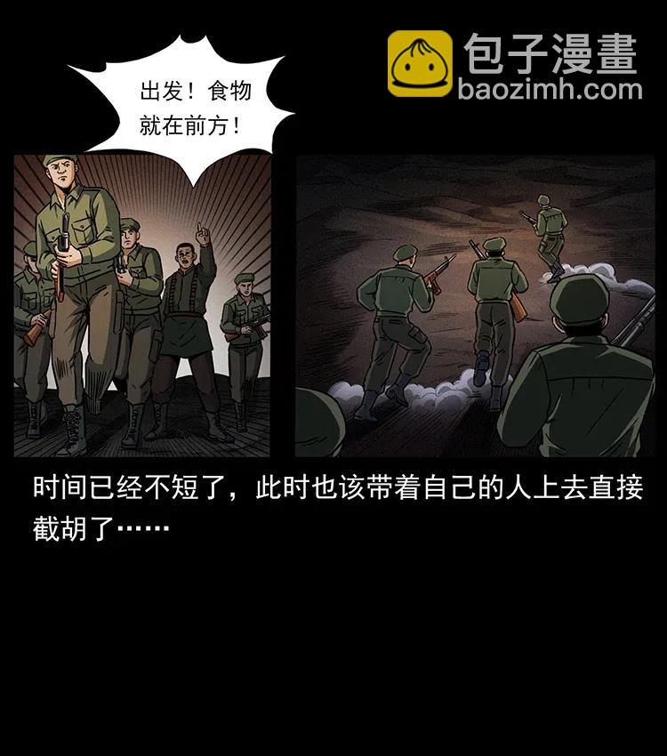 325 财宝！财宝！5