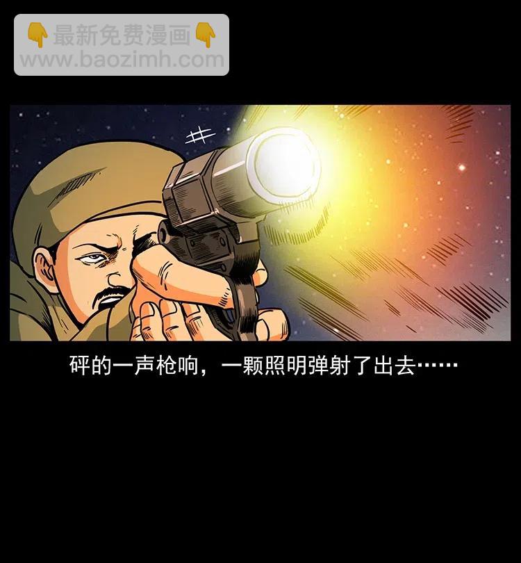 325 财宝！财宝！58