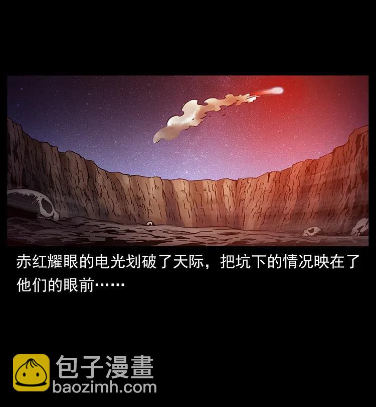 325 财宝！财宝！59