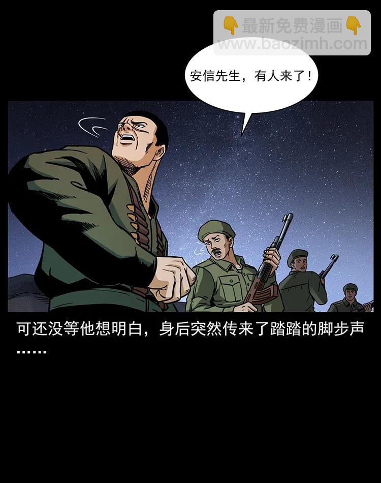 325 财宝！财宝！62