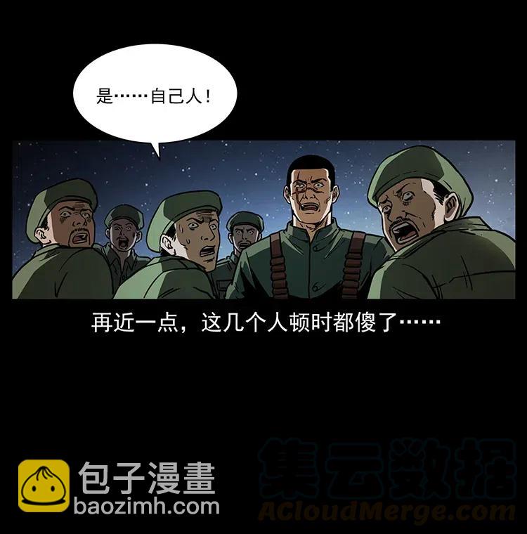 325 财宝！财宝！64