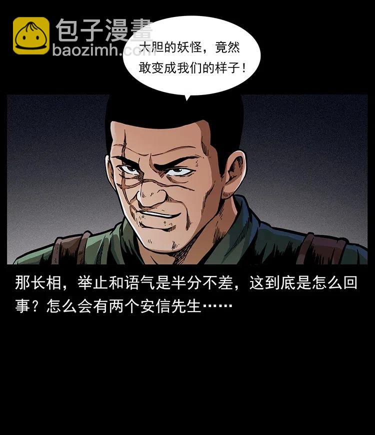 325 财宝！财宝！66