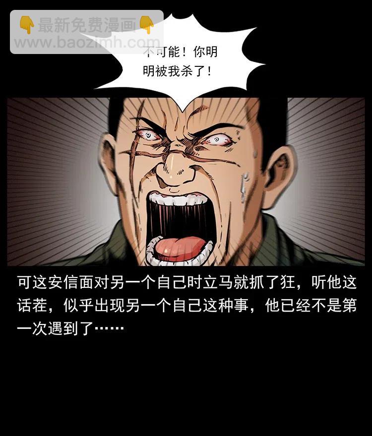 325 财宝！财宝！69