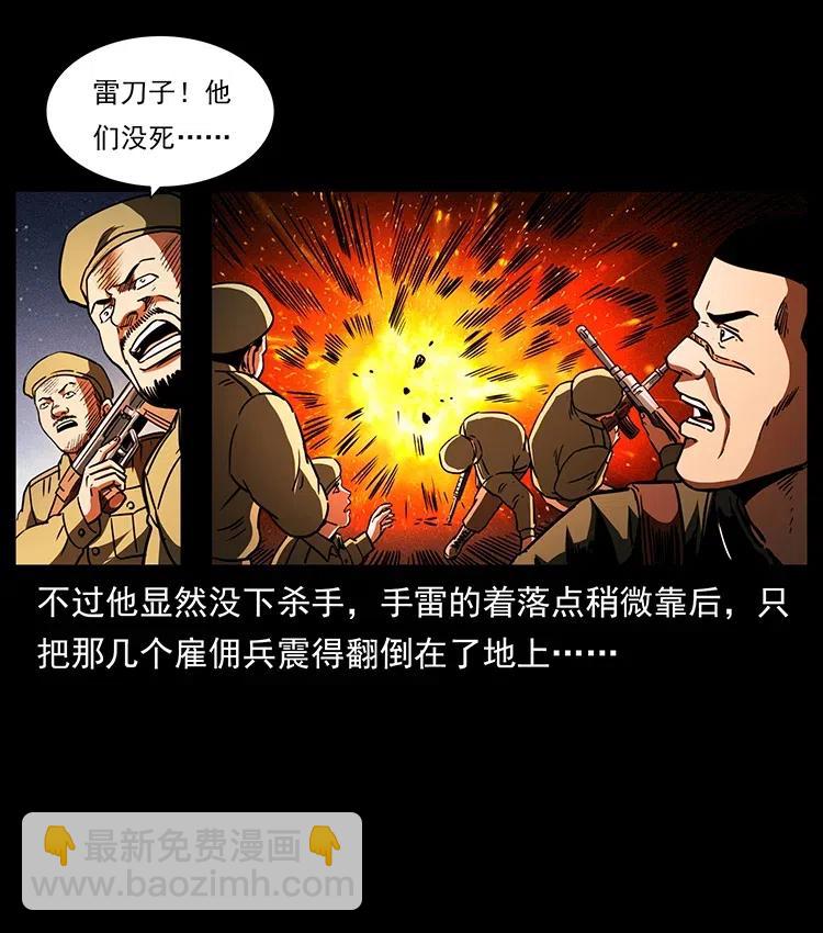 325 财宝！财宝！74