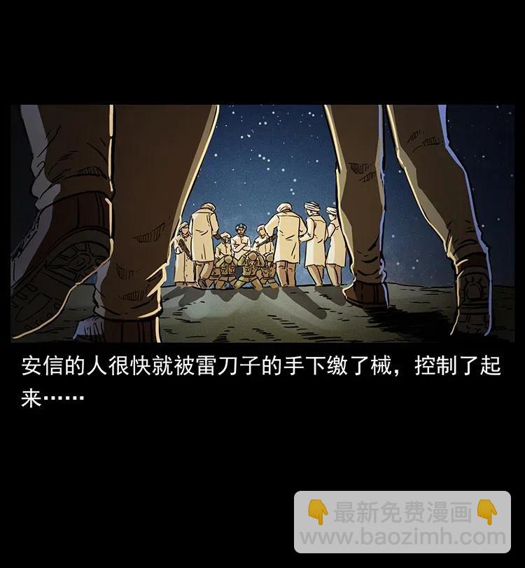 325 财宝！财宝！78