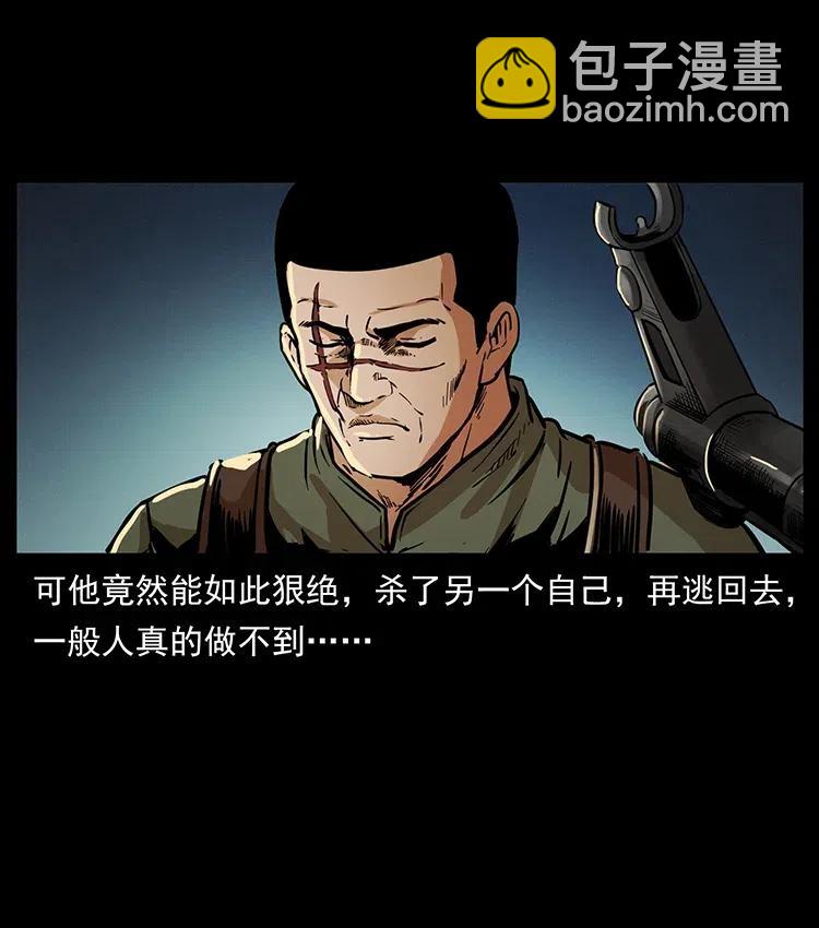 325 财宝！财宝！82