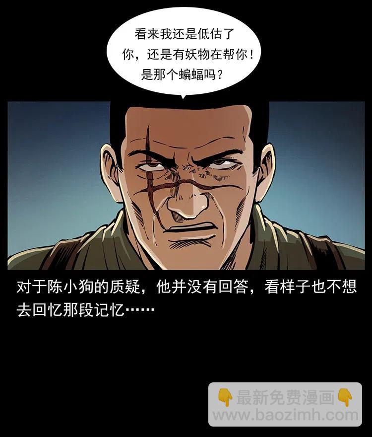 325 财宝！财宝！83