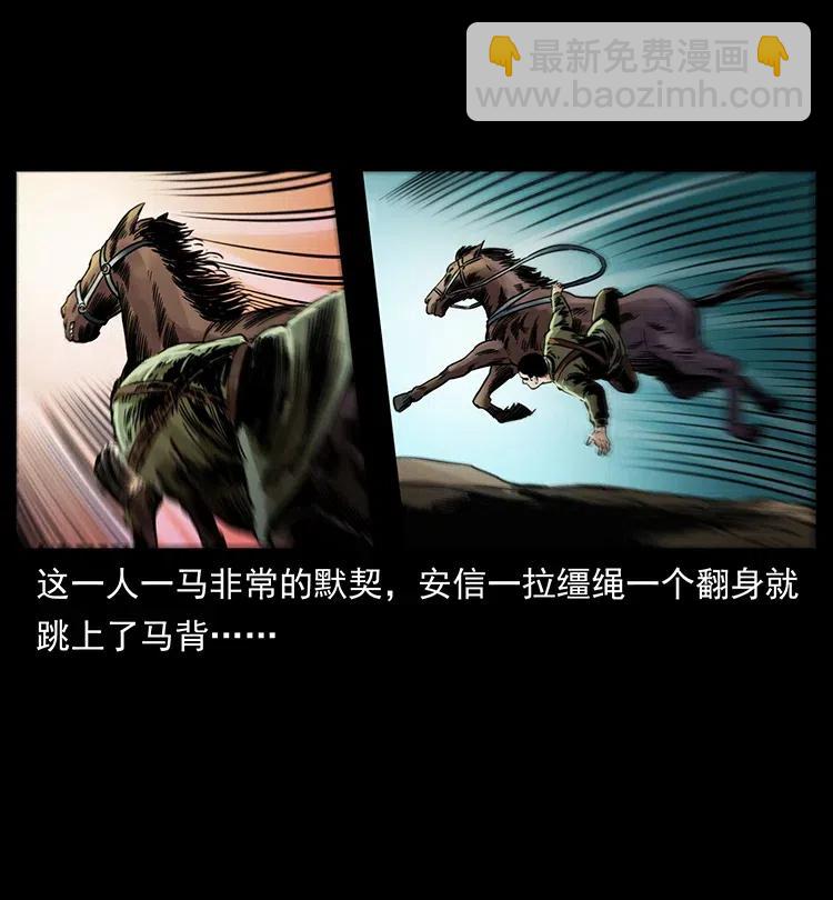 325 财宝！财宝！89