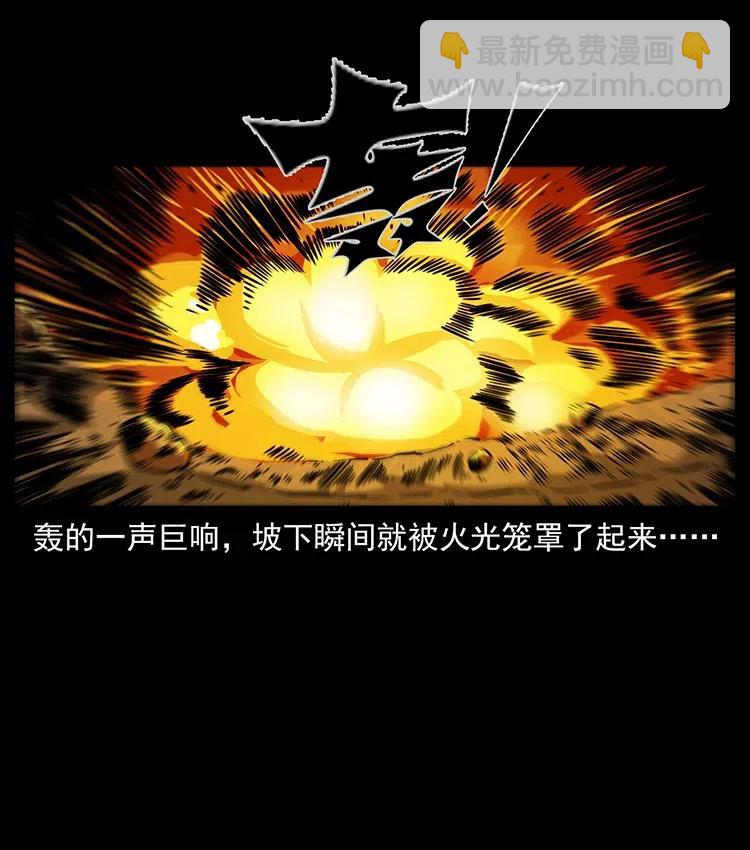 326 妖驹乌云10