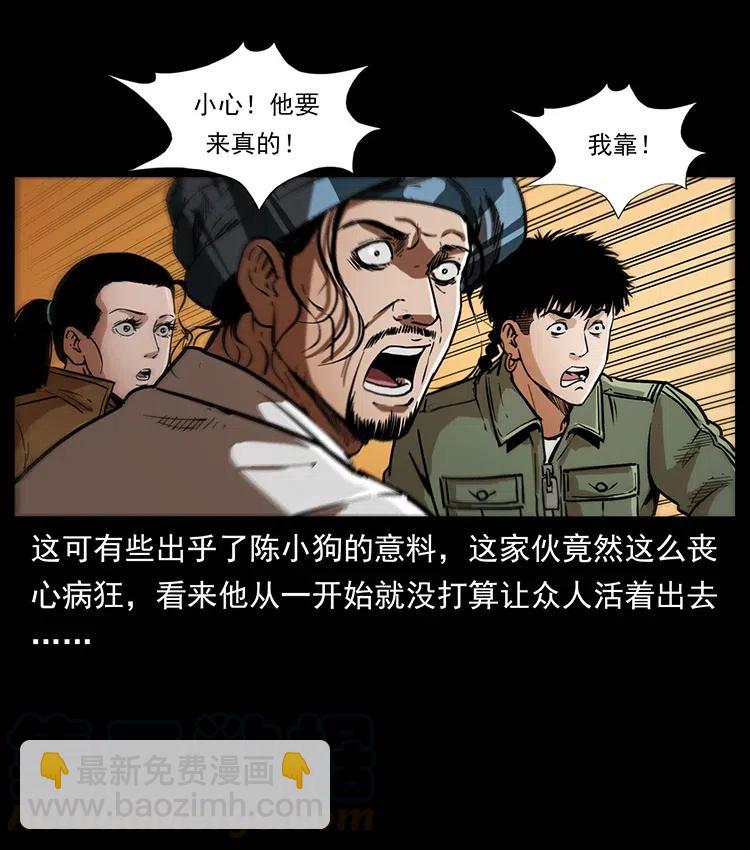 326 妖驹乌云8