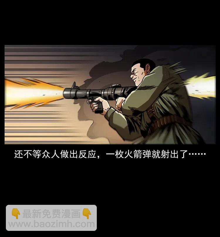 326 妖驹乌云9