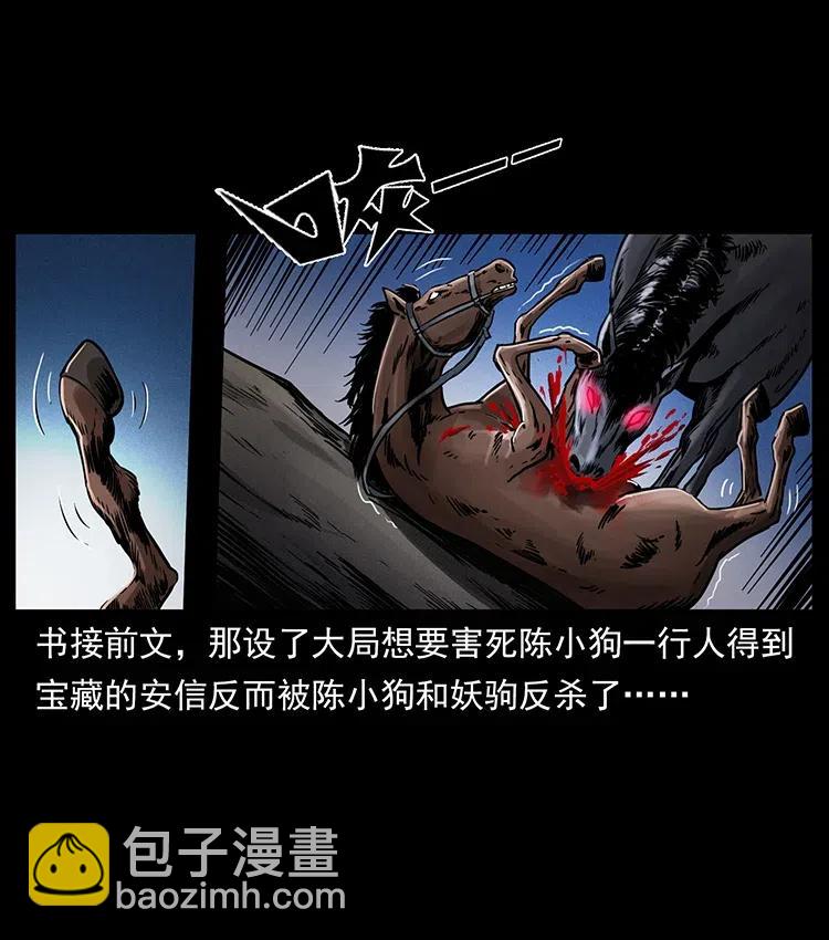 327 再见！大漠1
