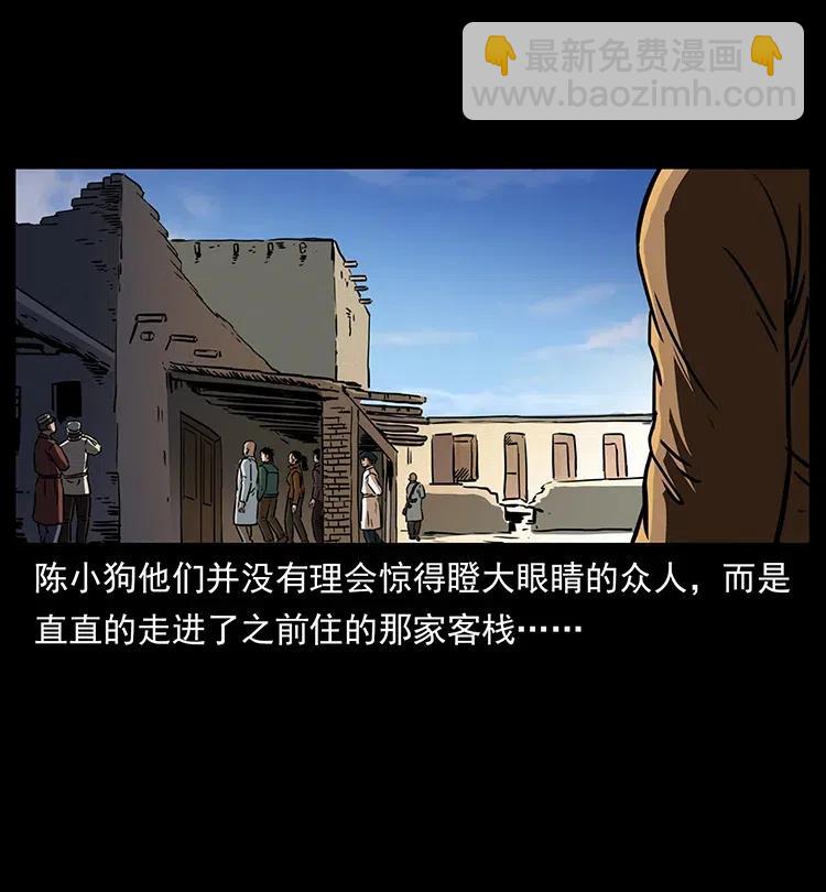 327 再见！大漠13