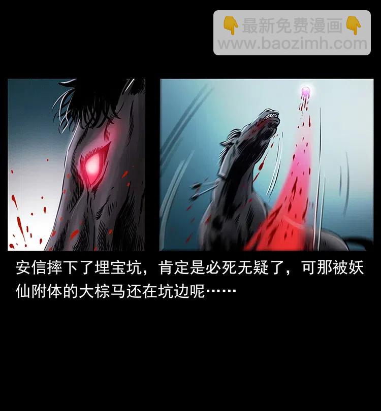 327 再见！大漠2