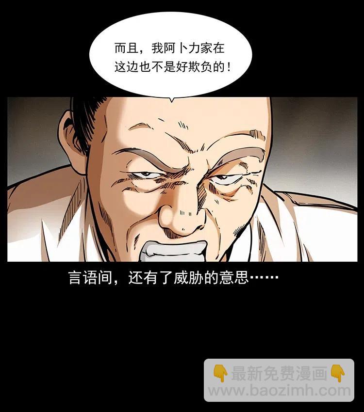 327 再见！大漠21