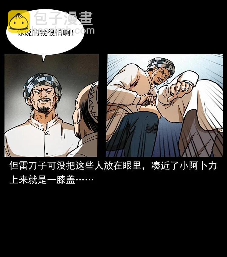 327 再见！大漠23