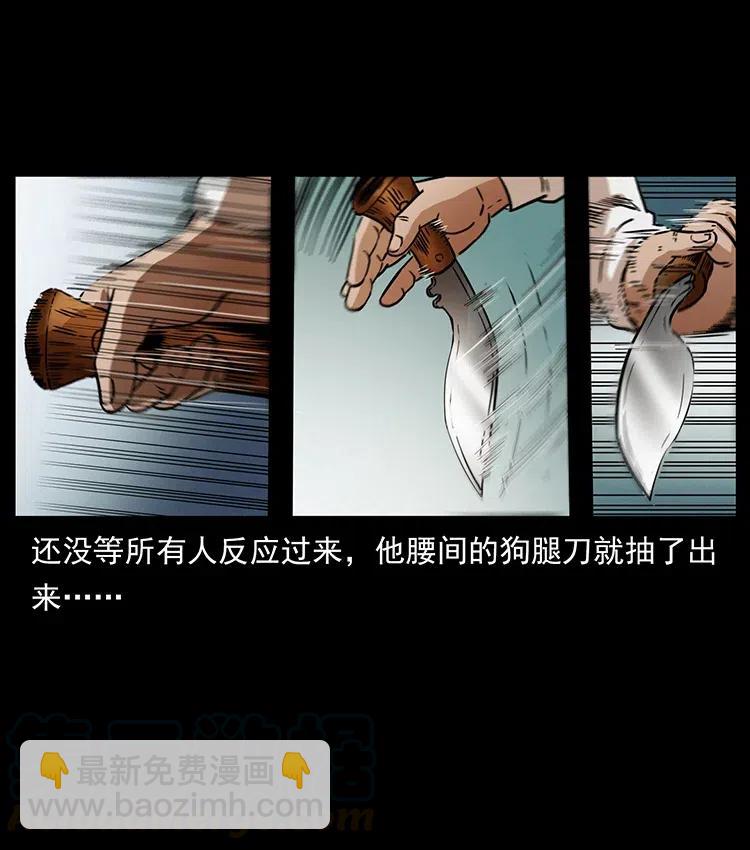 327 再见！大漠24