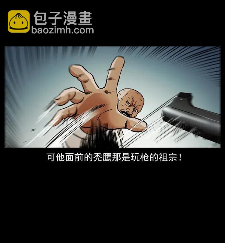 327 再见！大漠29