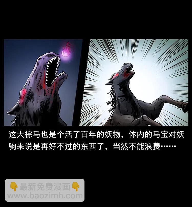 327 再见！大漠3