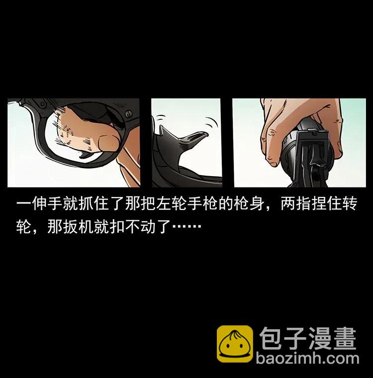 327 再见！大漠30