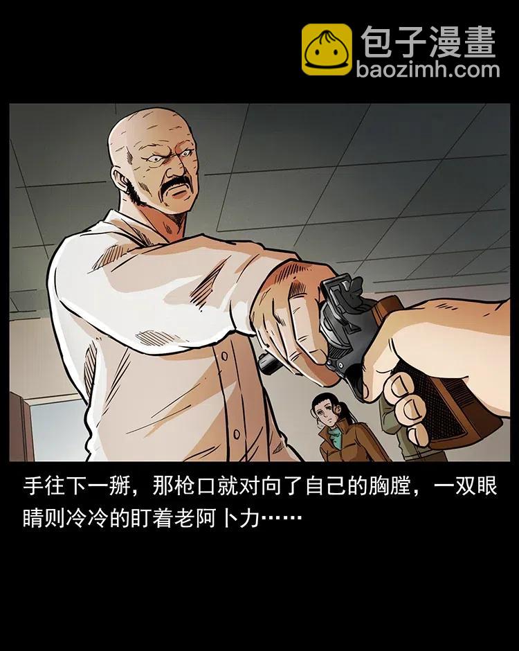 327 再见！大漠31
