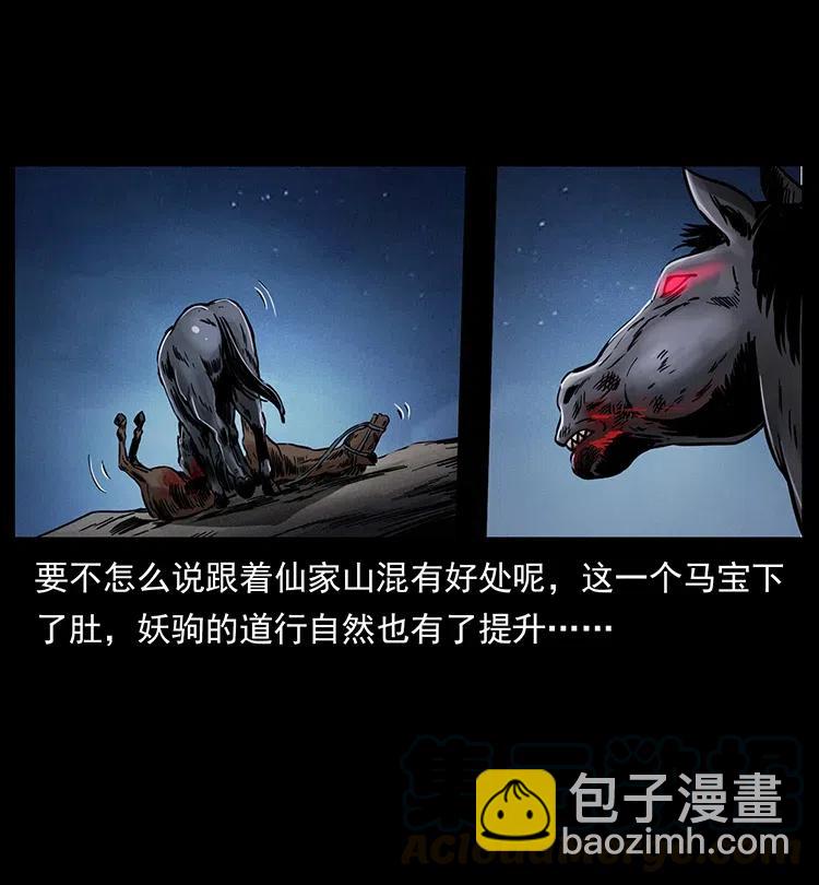 327 再见！大漠4