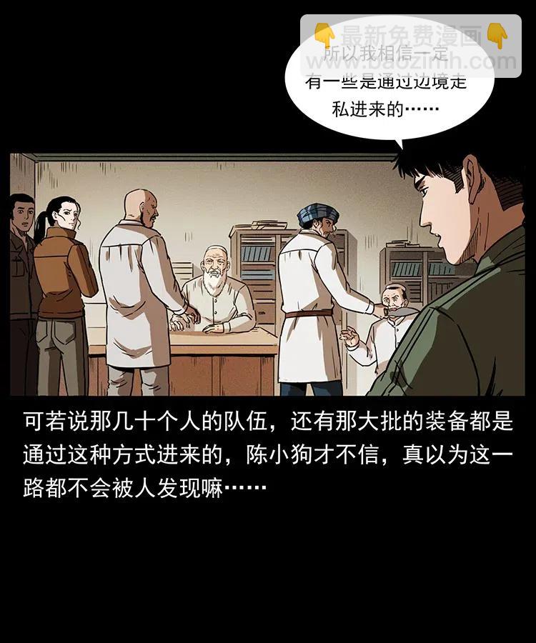 327 再见！大漠42
