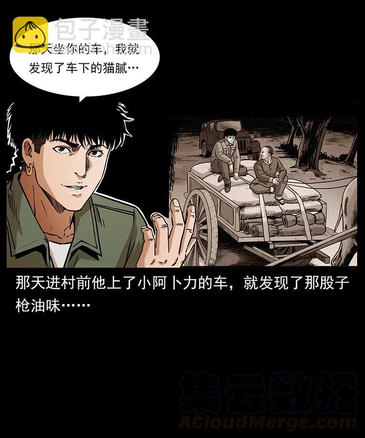 327 再见！大漠44