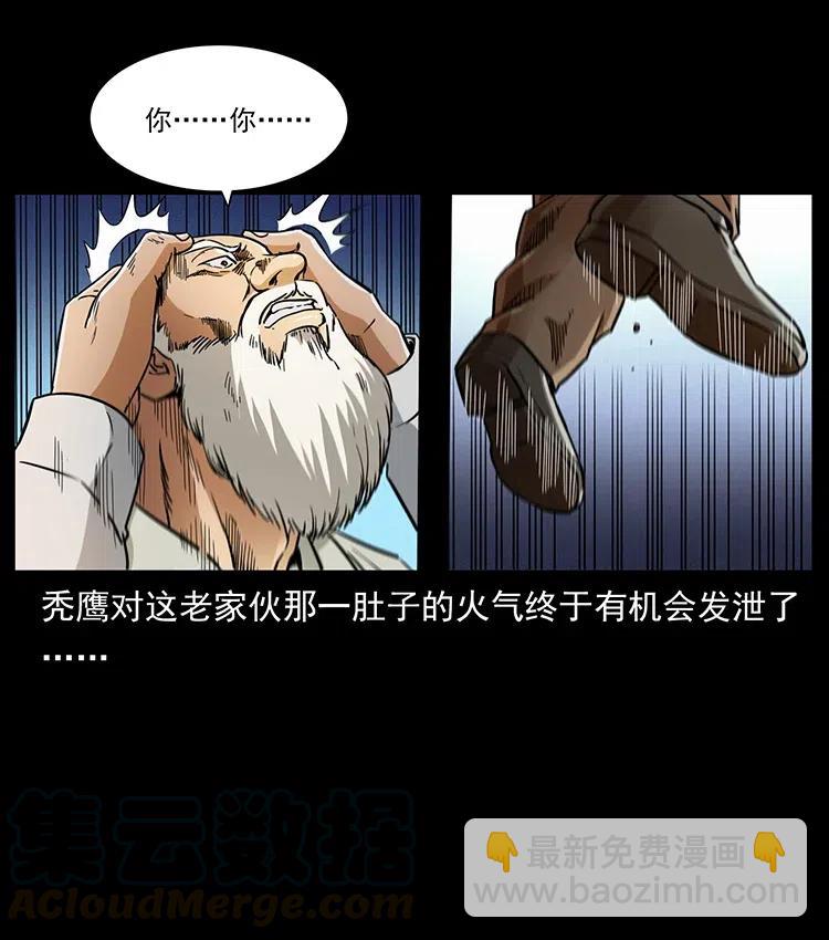 327 再见！大漠48