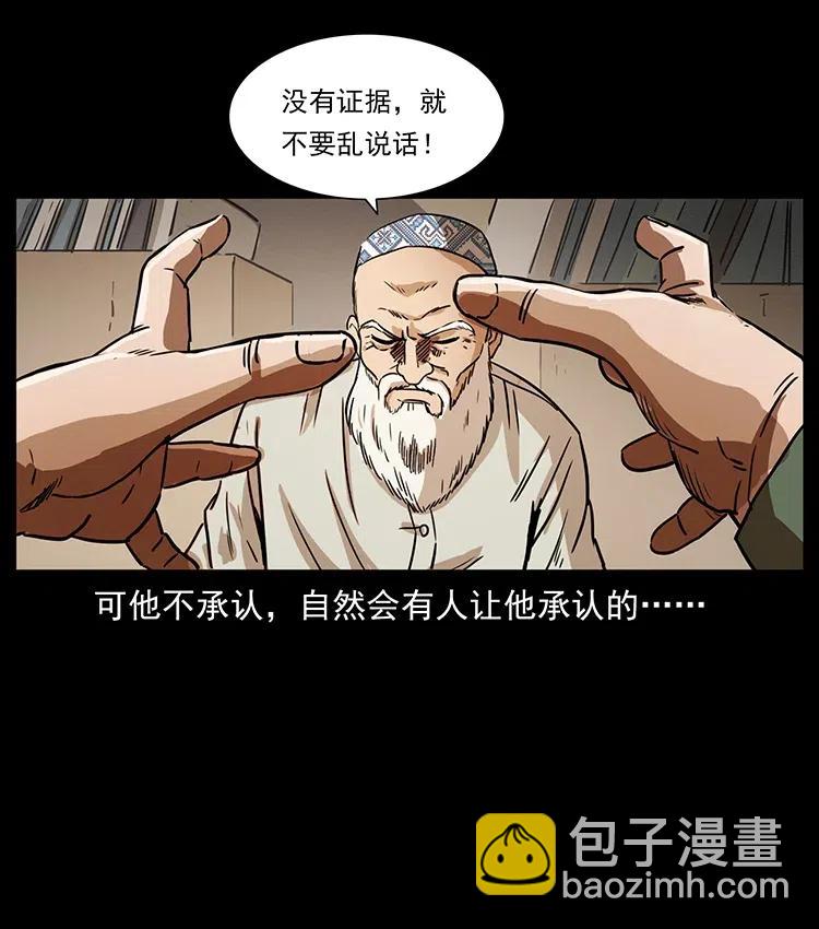 327 再见！大漠51