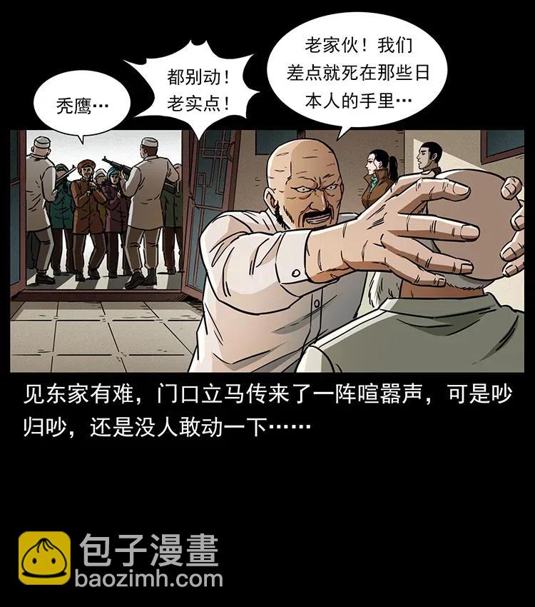 327 再见！大漠54