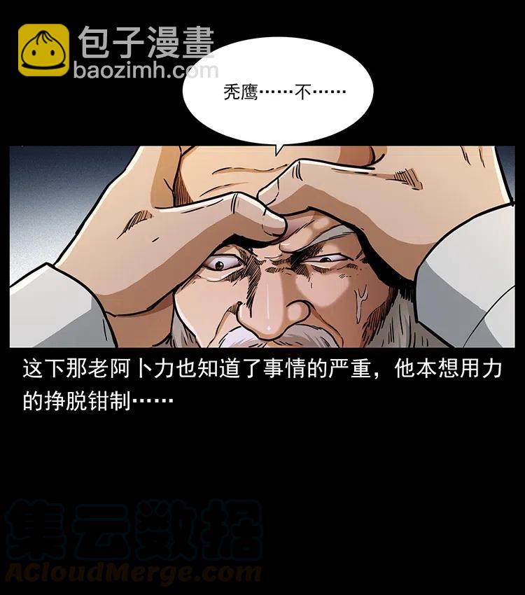 327 再见！大漠56