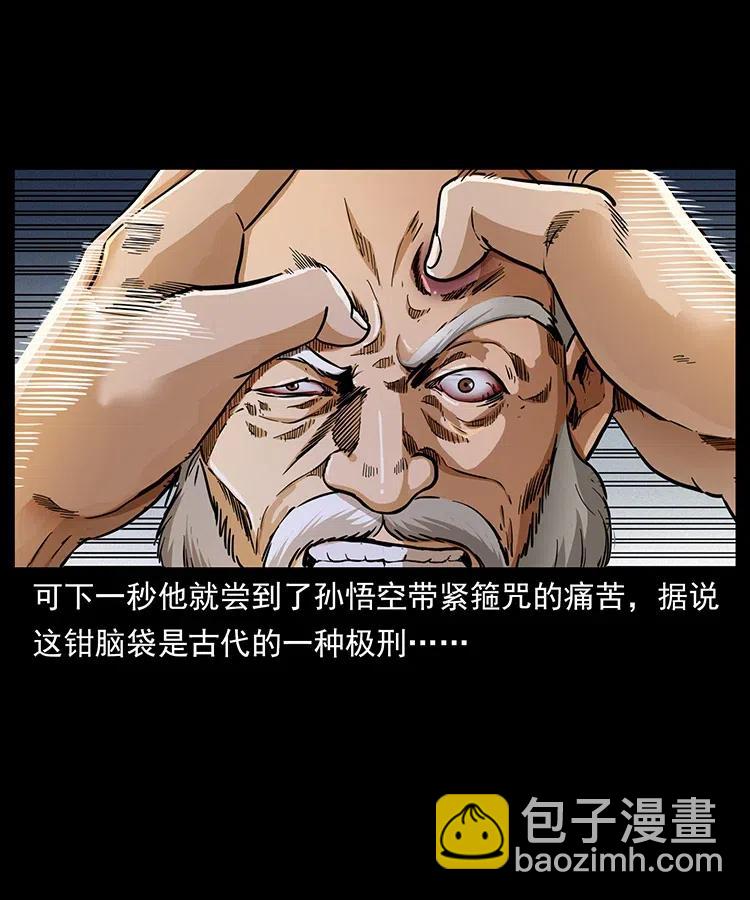 327 再见！大漠57