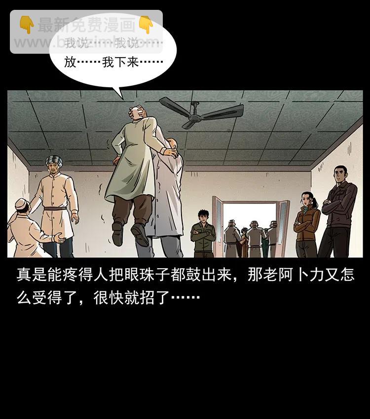 327 再见！大漠58