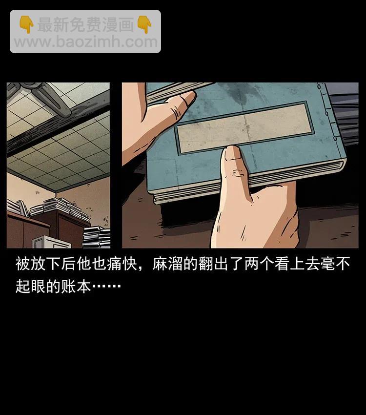327 再见！大漠59