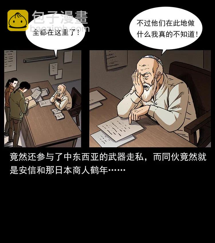 327 再见！大漠61