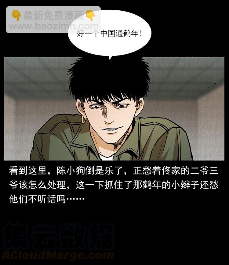327 再见！大漠64