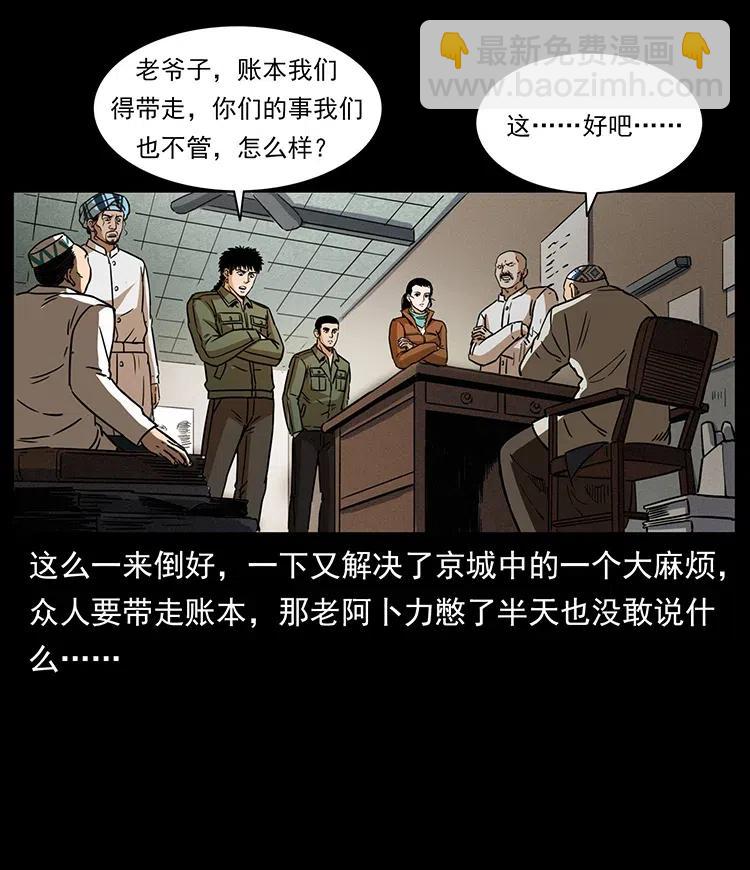 327 再见！大漠65