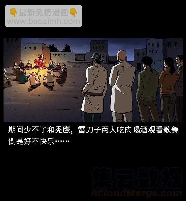 327 再见！大漠68