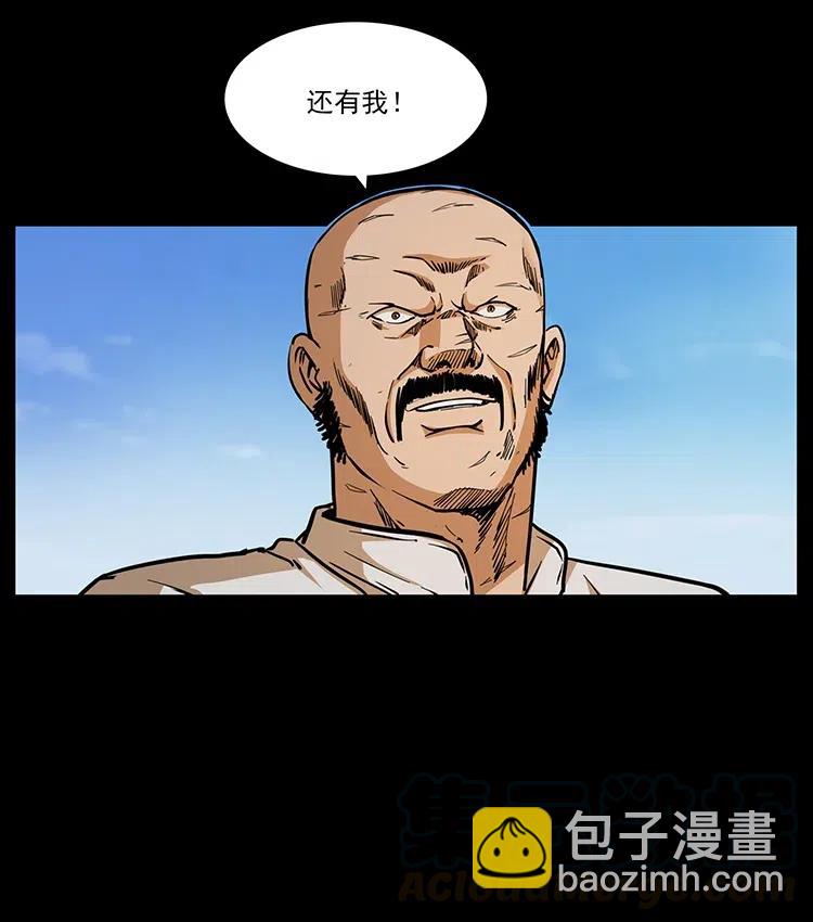 327 再见！大漠76